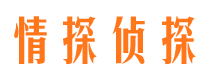 肇源市侦探调查公司